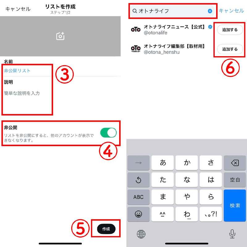 【2023年8月最新】X(旧Twitter)は「見るだけ」でも利用可能?ログイン無しで利用するには?