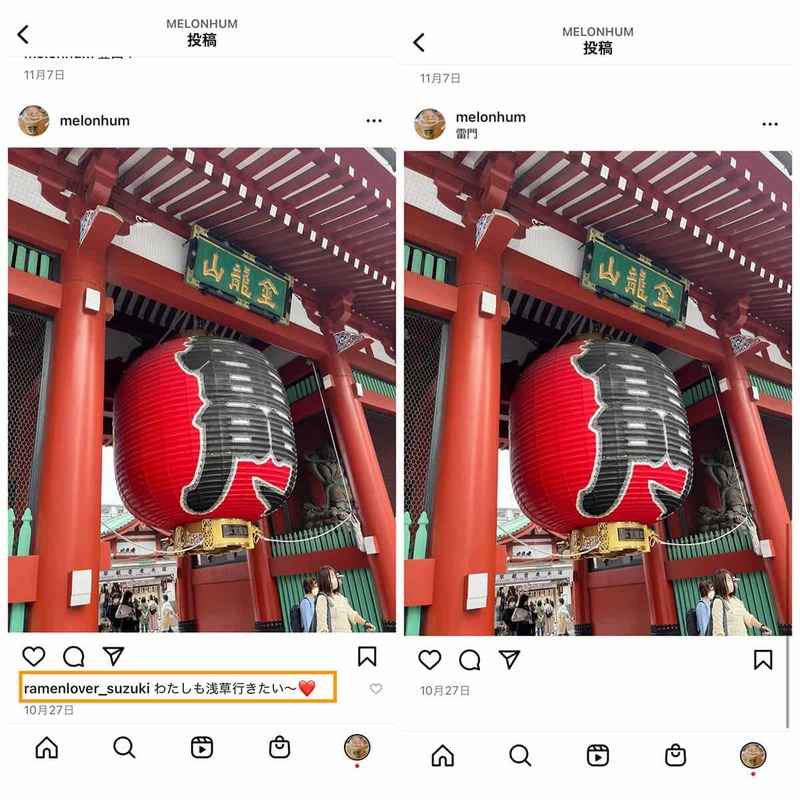 インスタでブロックしたら/されたら相手にどう表示される？実はブロックはバレやすい