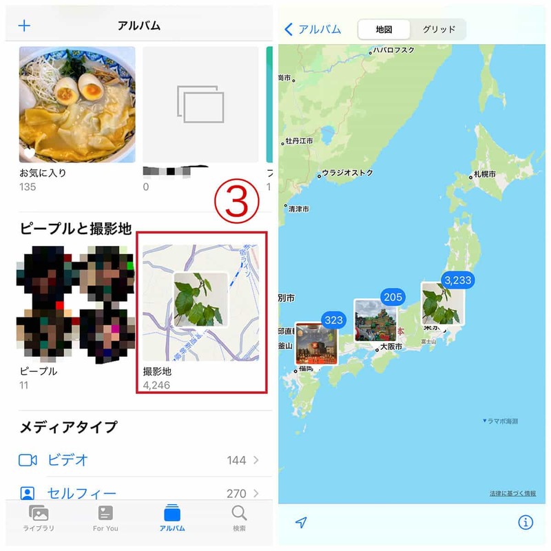 iPhoneのマイアルバム(旧カメラロール)とiCloud写真の違いとは?用途を比較
