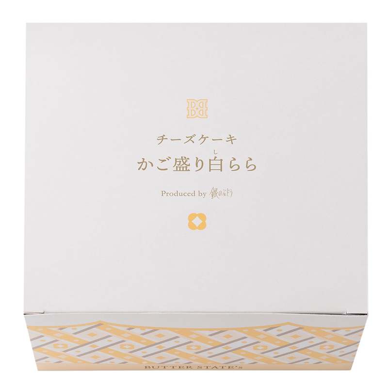 【そごう横浜店に初登場】本格バタースイーツ専門店「バターステイツ」。かご盛り白ららが期間限定でやってくる!