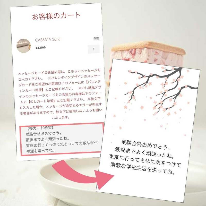 【新商品】イタリアンチーズケーキ“カッサータ”専門店 This is CASSATA. からいちごのカッサータサンド「CASSATA Sand strawberry」 が発売！
