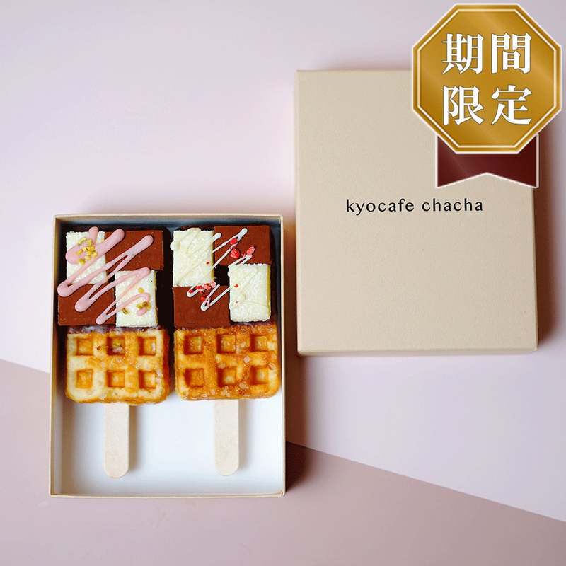 【ルクア大阪】京都で話題！ワンハンドスイーツブランド〈kyocafe chacha〉のポップアップストアが2/15(水)〜2/21(火)にてオープン【限定商品も登場】