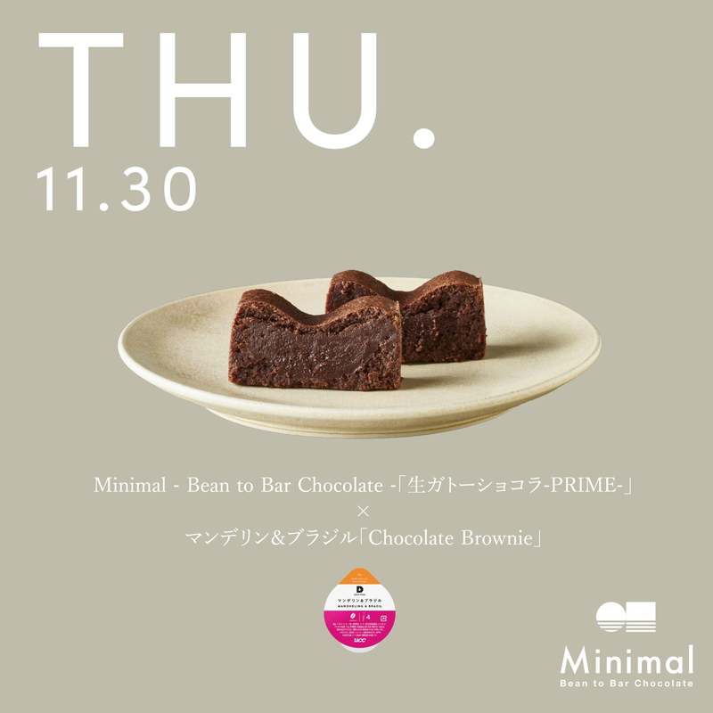 頑張った日、遊びたりない日、癒されたい日…1日の終わりにそっと寄り添う“夜のコーヒータイム”を提案するお店「毎日がコーヒーようび」11月27日~ 東京・池尻大橋イベントスペースに7日間限定でオープン