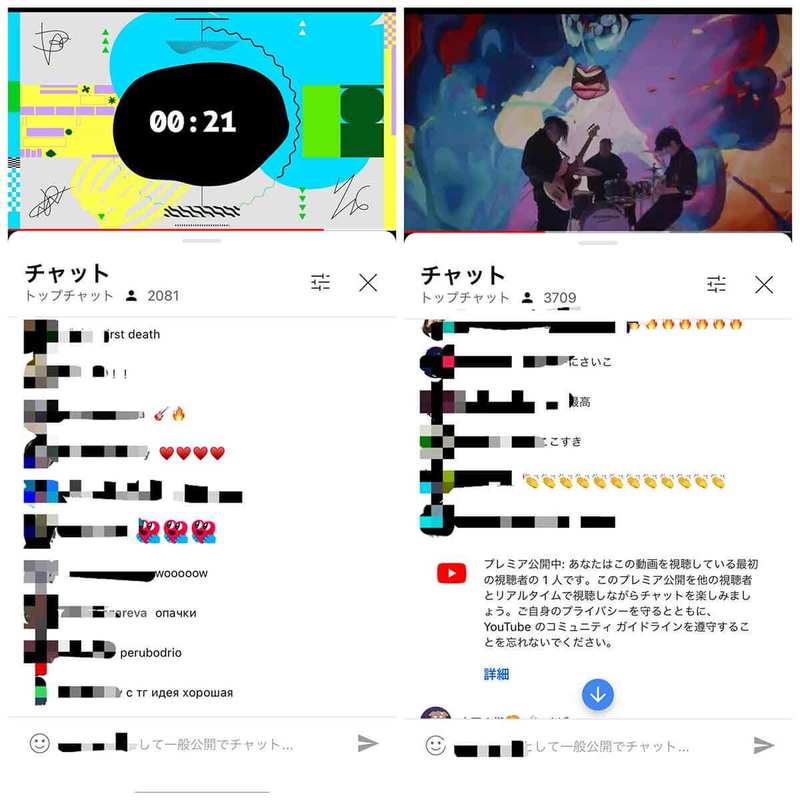 YouTubeの「プレミア公開」とは？メリット/見る方法とリマインダー通知の予約手順