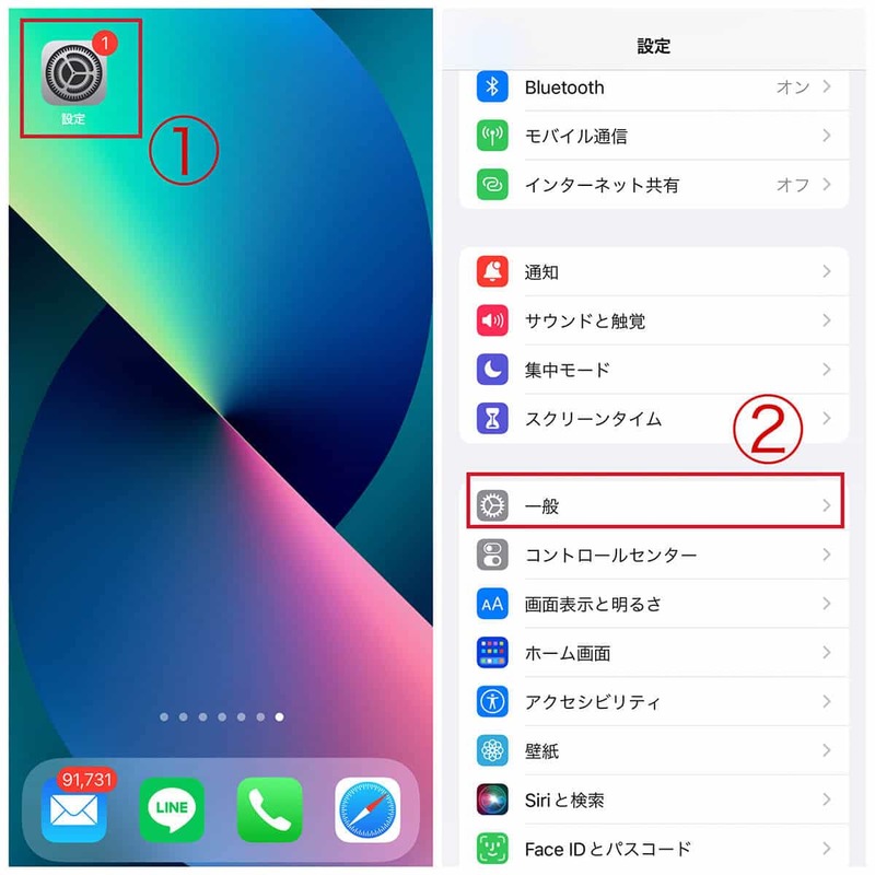 iPhoneの電源が切れない際の原因/対処法 – 強制終了/再起動の方法も解説