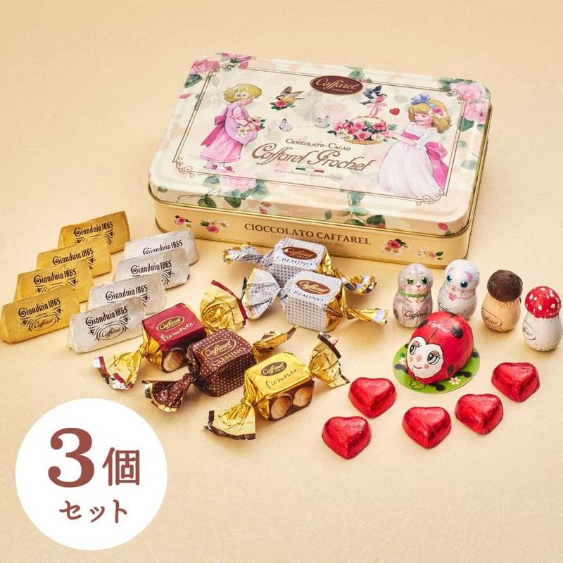 人気のデザイン缶セットが全て50%OFF!「カファレル ハッピースプリングセール」開催!2023年3月27日(月)17時スタート!