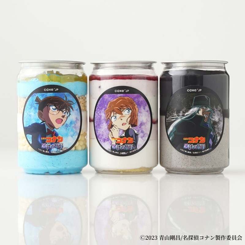 名探偵コナン×Cake.jp 劇場版『名探偵コナン 黒鉄の魚影(サブマリン)』 のコナン・灰原・ジンのケーキ缶が新登場!