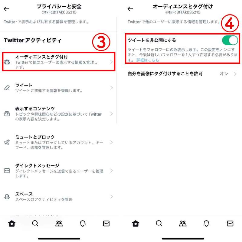 【2023年8月最新】X(旧Twitter)は「見るだけ」でも利用可能?ログイン無しで利用するには?