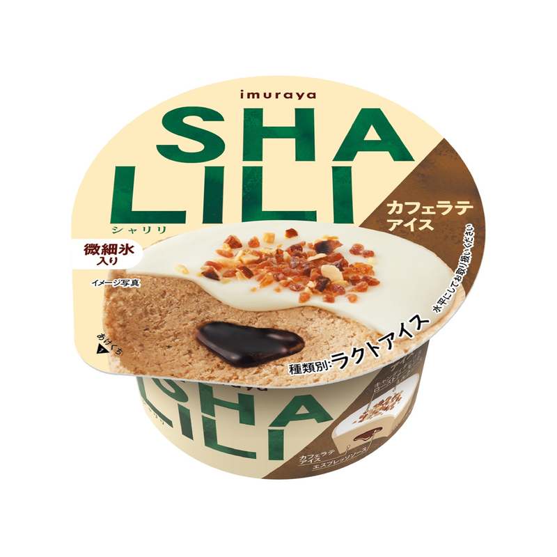 井村屋から新アイスブランドが誕生!微細氷を使用した秋冬にぴったり濃厚な味わい『SHALILI カフェラテアイス』10月30日(月)期間限定発売