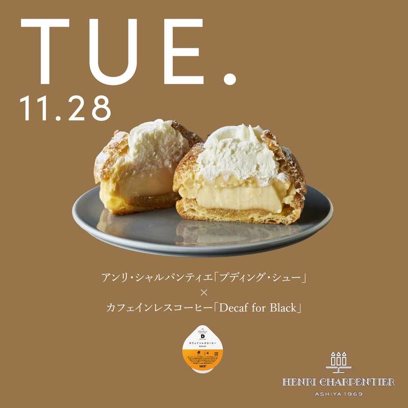 頑張った日、遊びたりない日、癒されたい日…1日の終わりにそっと寄り添う“夜のコーヒータイム”を提案するお店「毎日がコーヒーようび」11月27日~ 東京・池尻大橋イベントスペースに7日間限定でオープン