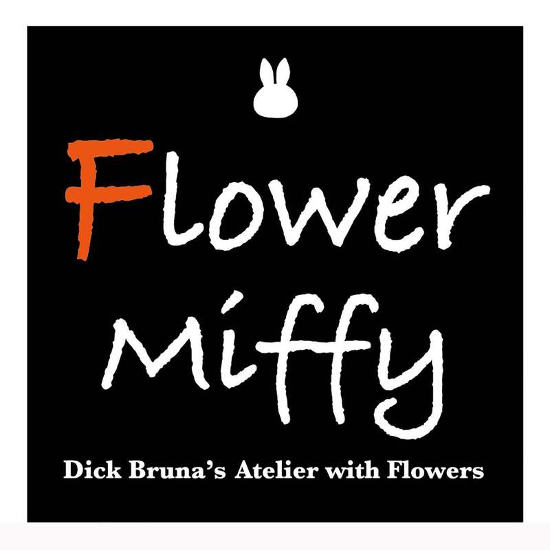 続報！人気絵本シリーズミッフィーのお花屋さん「フラワーミッフィー」関西初の常設店舗が4月6日(木)より天王寺ミオにオープン！