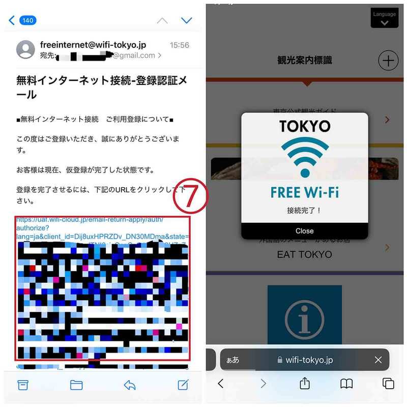 無料で使えるフリーWi-Fiスポットの使い方!カフェ・コンビニ・公共機関総まとめ