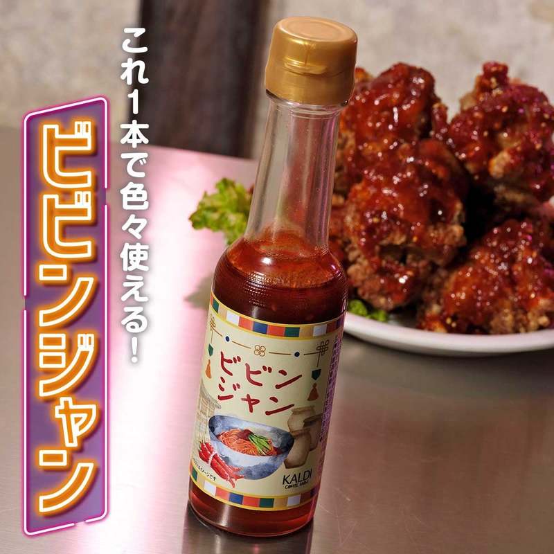 簡単&おいしい「韓国料理」が楽しめるアイテムが登場!