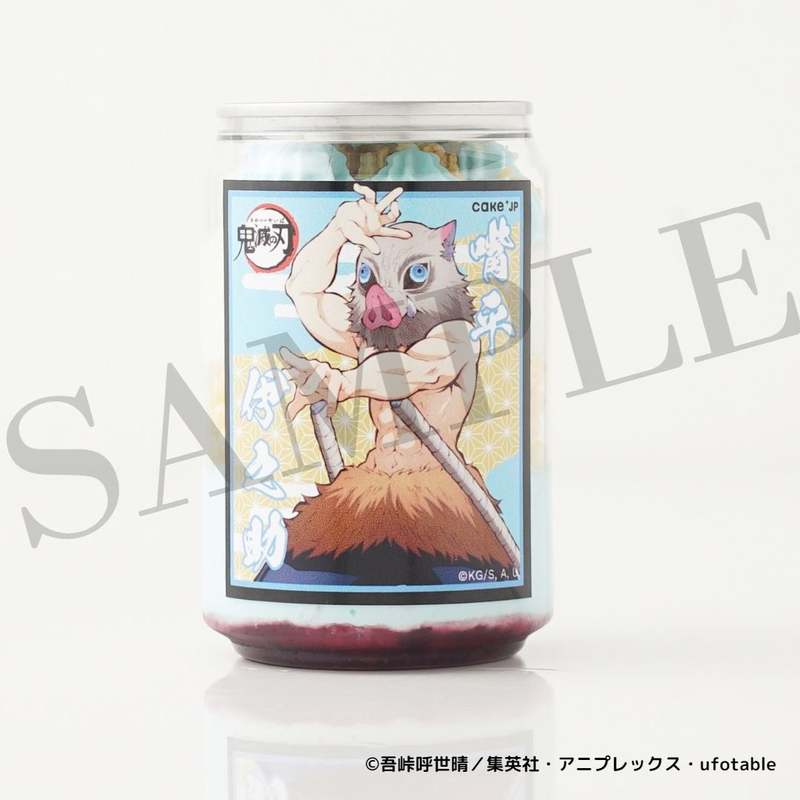テレビアニメ『鬼滅の刃』×Cake.jp オリジナル自動販売機がイオンモール、イオンタウン11店舗に登場!