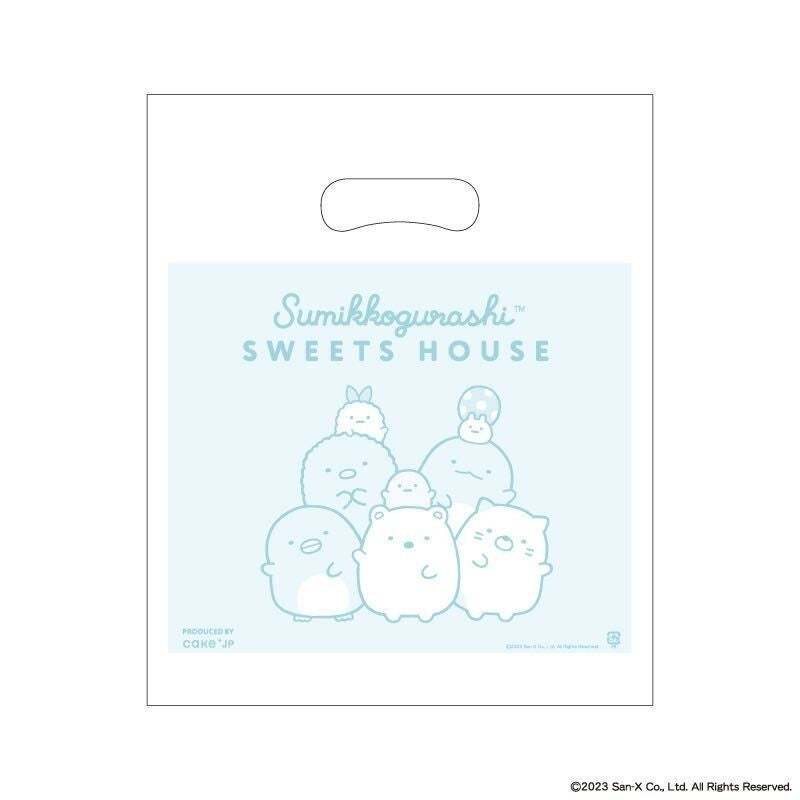 すみっコぐらし、Cake.jp スイーツショップ「SUMIKKOGURASHI SWEETS HOUSE」が11月7日から関東・東海・関西・九州の12カ所で期間限定オープン!
