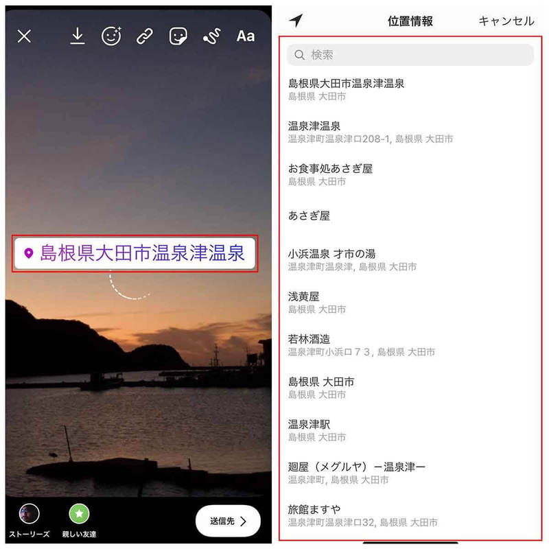 Instagramでタグ付けしたら/されたらどうなる？ 付け方/削除方法 | 個人/商品の場合別