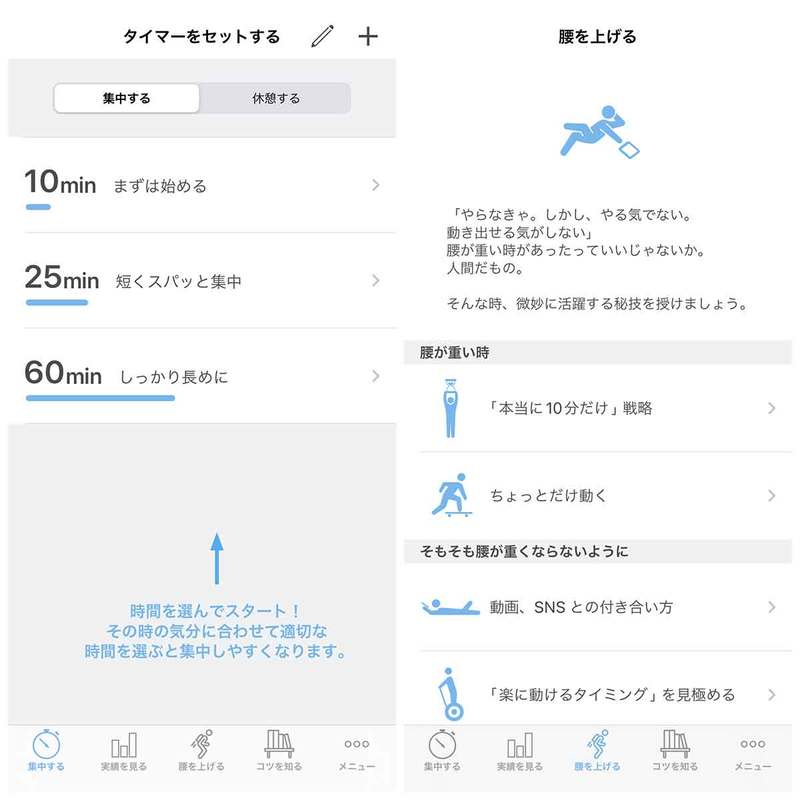 【2023】勉強アプリおすすめ15選!勉強の計画立てや勉強効率化に役立つアプリを厳選