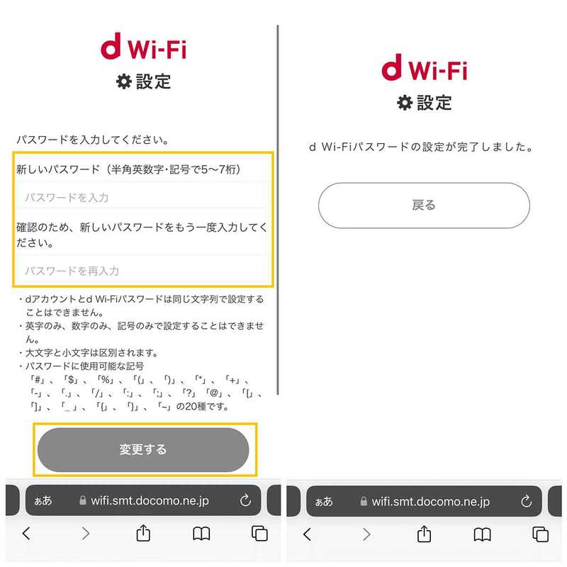 無料で使えるフリーWi-Fiスポットの使い方！カフェ・コンビニ・公共機関総まとめ