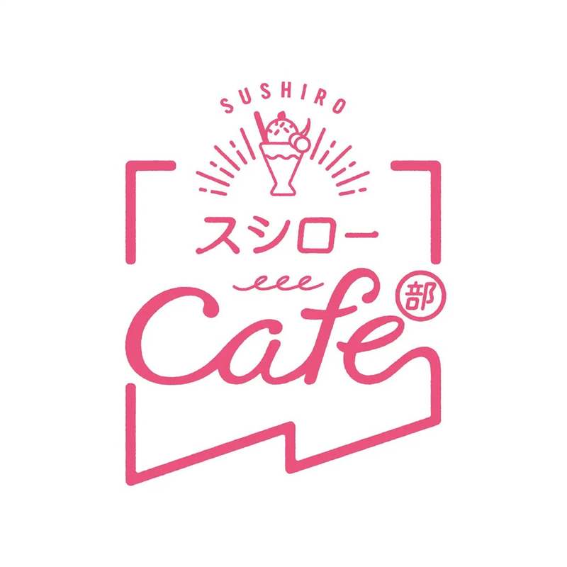 昨年、累計約70万杯売り上げた「麺屋 海神」監修ラーメン第二弾!「はまぐり塩ラーメン」が期間限定で登場!!<6月1日(水)より全国のスシロー※1にて販売開始>