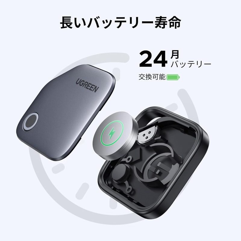 今なら1000円台で買えるUGREENの“ほぼAirTag”　「Apple認定」でこのコスパは神…