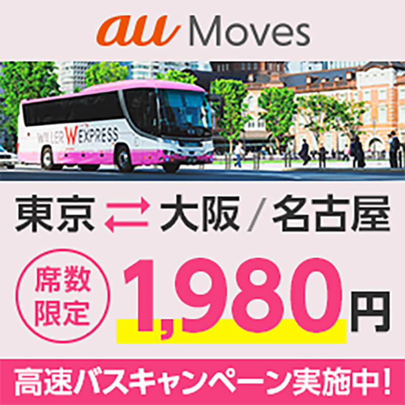 PayPay・楽天ペイ・d払い・au PAYキャンペーンまとめ【1月5日最新版】