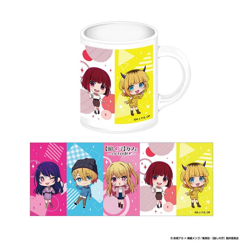 「【推しの子】カフェ~とびきりの秋♡~」期間限定オープン!!