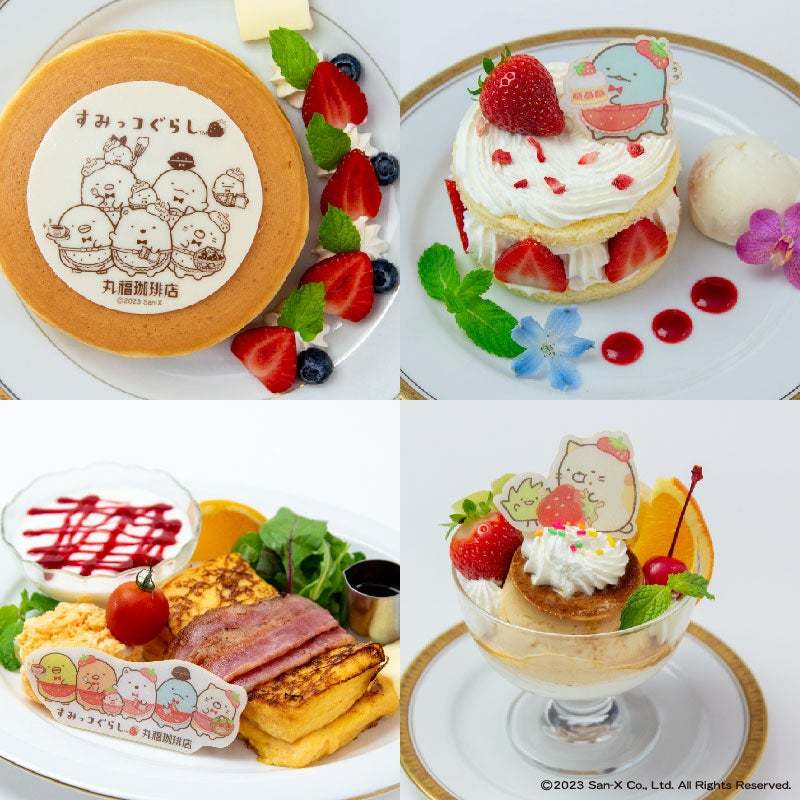 「丸福珈琲店×すみっコぐらしコラボフェア」全国14店舗で開催♪