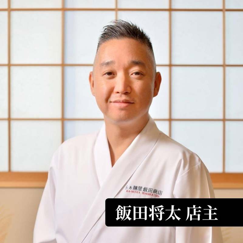 有名ラーメン店の店主3,462人に調査した「本当においしいラーメン店」 「宅麺.com」が “JAPAN BEST RAMEN AWARDS 2022” を発表