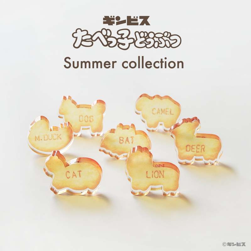 【たべっ子どうぶつ ~サマーコレクション~】7月の新作情報。ギフトにもぴったりなオンラインストア限定商品も!