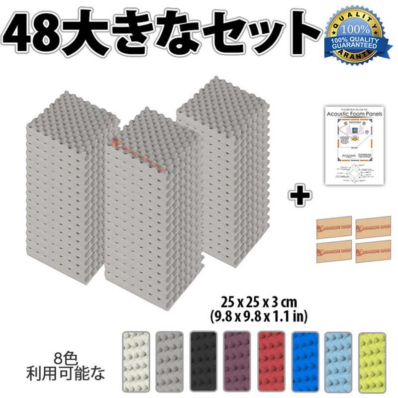 【防音室の自作】DIYで安く簡易防音室を作ろう!だんぼっちなど登場