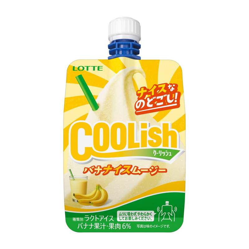 間宮祥太朗さん出演！ロッテ「クーリッシュ」新ＴＶＣＭ『もう待てない！』篇 4月26日（水）より全国でオンエア開始！
