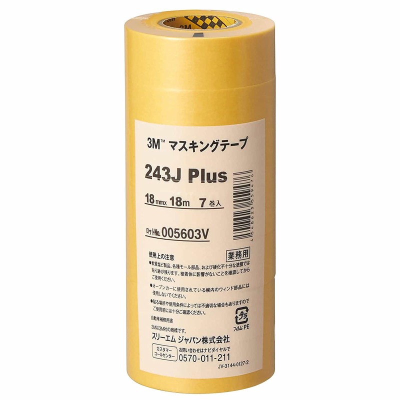 養生テープってなに?基礎知識から便利な使い方まで詳しく紹介!