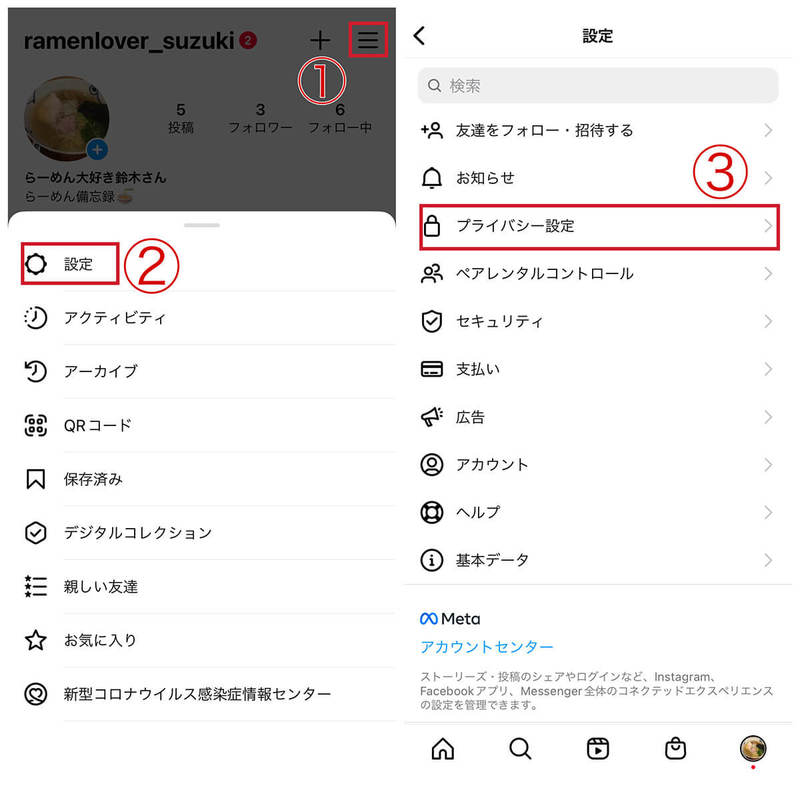 Instagramでタグ付けしたら/されたらどうなる？ 付け方/削除方法 | 個人/商品の場合別