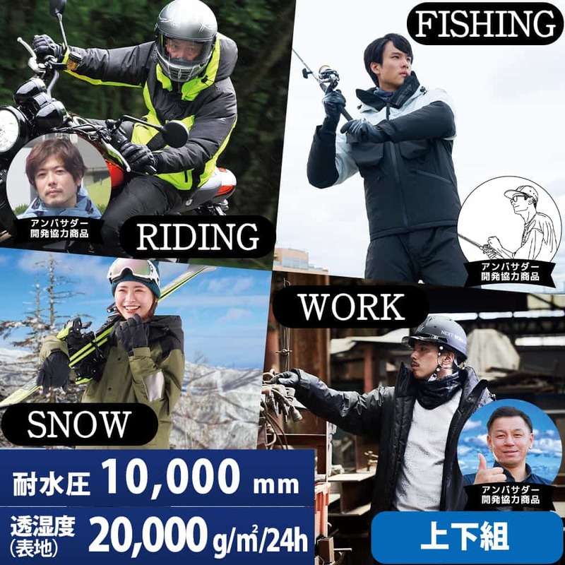 ワークマンのバイク用アイテムがアツい！見つけたら即買い必至のおすすめ商品4選！