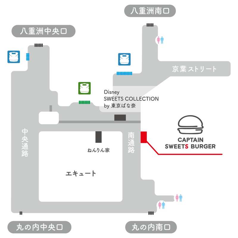 チョコチップが新しい!秋冬限定『キャラメルショコラバーガー』が新登場【JR東京駅「キャプテンスイーツバーガー」から】