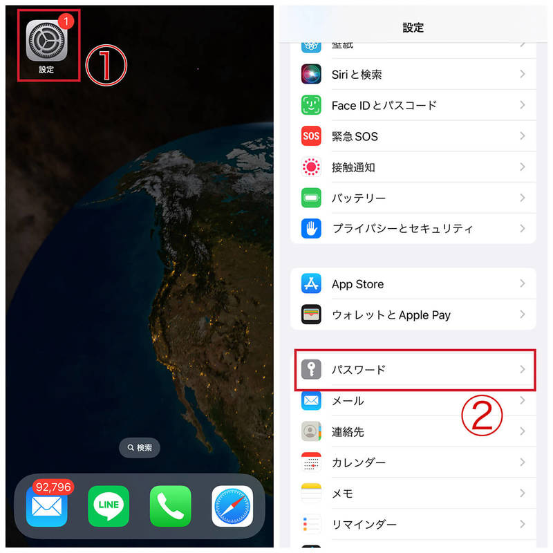 LINEのパスワードを忘れた時の確認/再設定方法 | ロ
グイン中/ログアウト中それぞれ解説