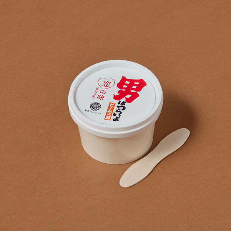 「ビームス ジャパン」が寅年にちなみ『男はつらいよ』とのコラボアイテムを発売