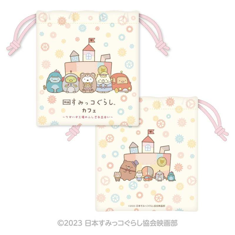 「映画 すみっコぐらしカフェ ~ツギハギ工場のふしぎな出会い~」期間限定オープン!!