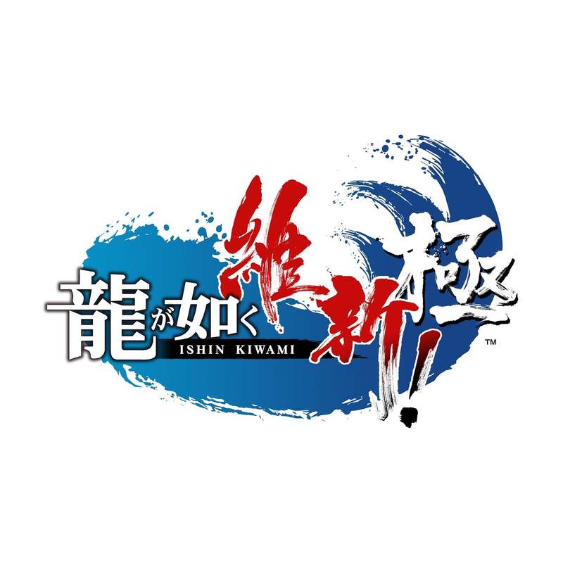 『龍が如く 維新！ 極』と「宅配御膳 釜寅」コラボキャンペーン開催　人気メニュー「厚切り牛タン釜飯」が限定復活　『龍が如く 維新！ 極』クッズが当たるプレゼントキャンペーンも！