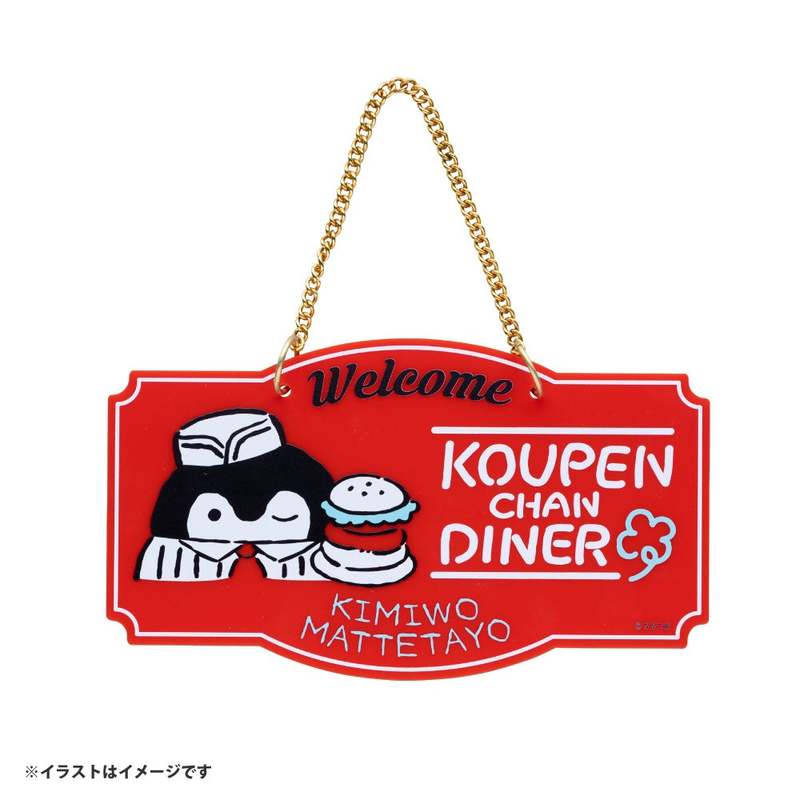「コウペンちゃんダイナー」東京・池袋パルコ、愛知・名古屋パルコにて開催決定!!