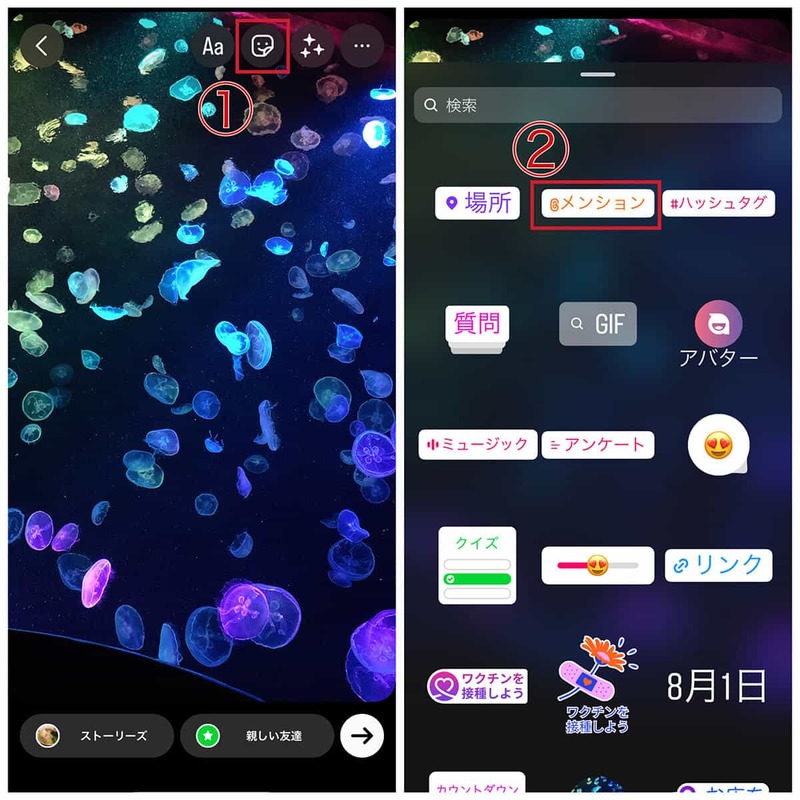 Instagramでタグ付けしたら/されたらどうなる？ 付け方/削除方法 | 個人/商品の場合別