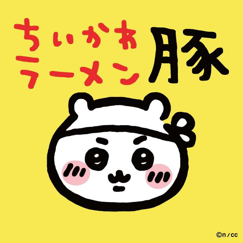【全国初！『ちいかわ』のラーメン屋さん】「ちいかわラーメン 豚」名古屋PARCOに期間限定オープン！