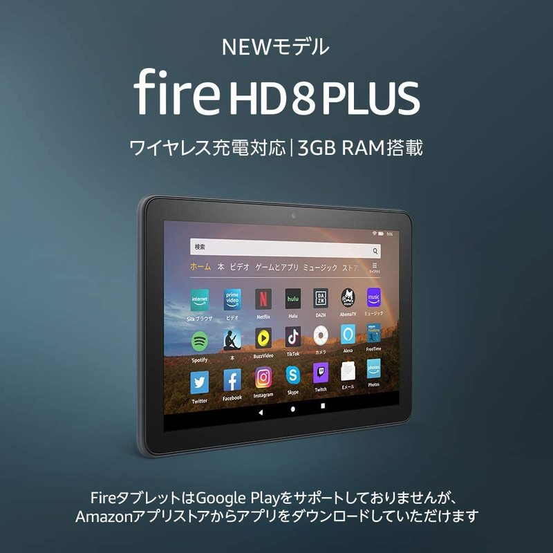【2021年】人気メーカーのおすすめタブレット13選を詳しく紹介!