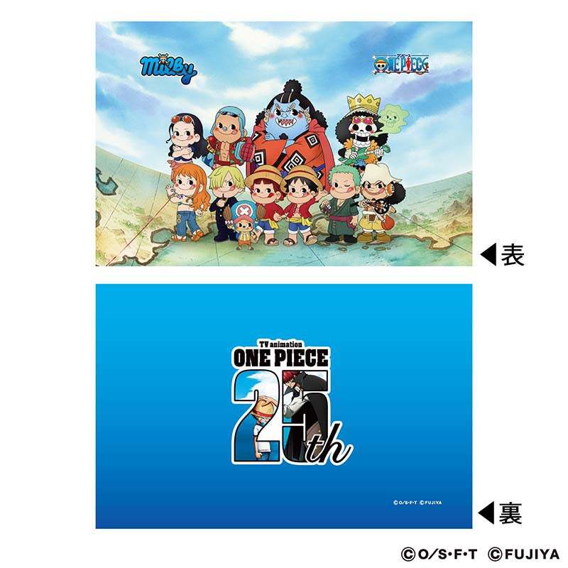 不二家と国民的人気アニメ『ONE PIECE』が初めてのコラボ！不二家×ONE PIECE コラボレーション商品発売