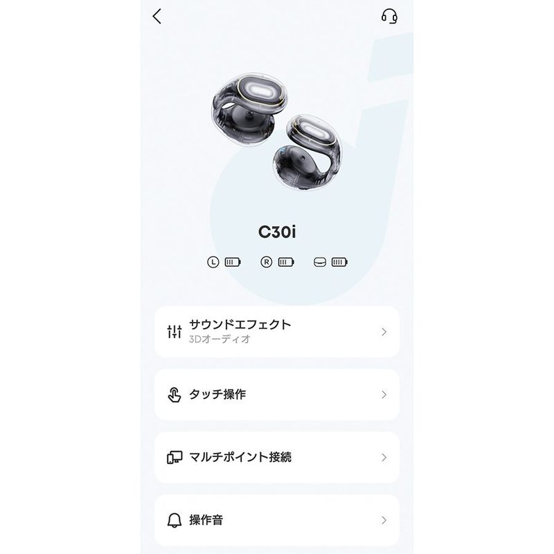 メガネユーザーに語りかけています…Ankerの「イヤーカフ型イヤホン」を試してみるのです…