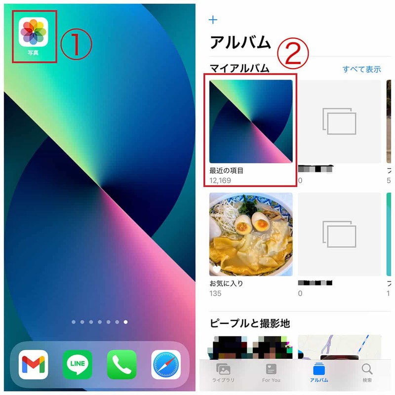 iPhoneのマイアルバム(旧カメラロール)とiCloud写真の違いとは?用途を比較