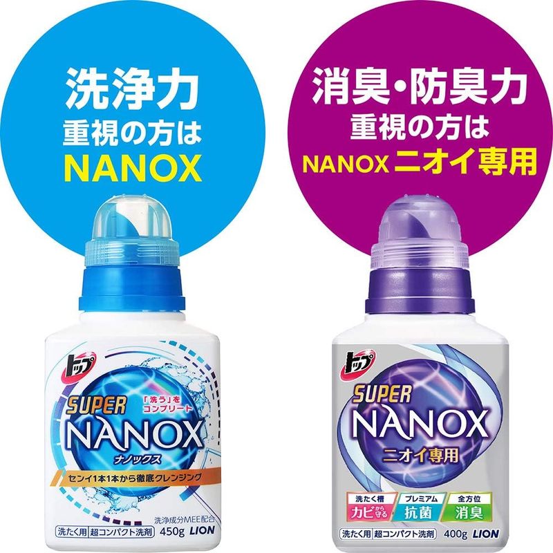 絶対に買ってはいけない洗濯洗剤の特徴まとめ!おすすめ商品も紹介!