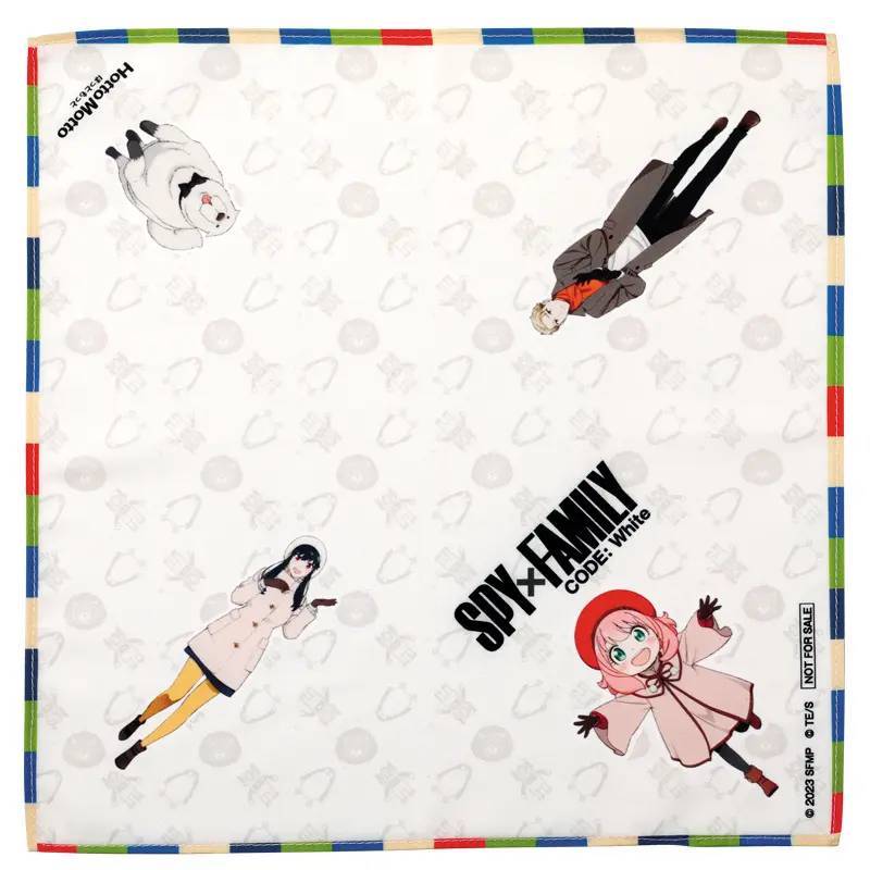 「ほっともっと」「劇場版SPY×FAMILY CODE:White」【キャンペーン第二弾】必ずもらえる!お会計2,000円以上&アプリクーポン掲示で、オリジナルハンカチプレゼント