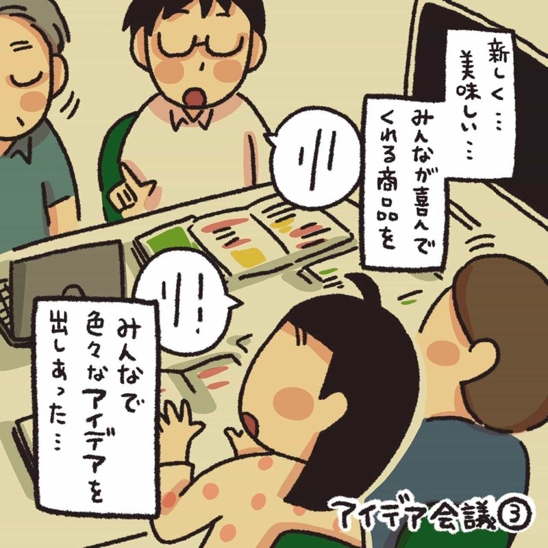 SNSフォロワー20万人超えの食いしん坊の作家・イラストレーター杏耶さんとUMELAB by紀州梅本舗のコラボ商品第1弾「はちみつ梅のオリーブオイル漬」が販売開始!