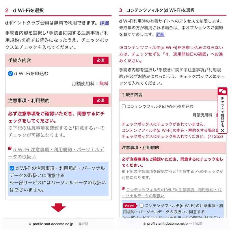 無料で使えるフリーWi-Fiスポットの使い方！カフェ・コンビニ・公共機関総まとめ